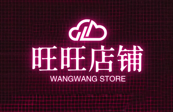 我爱家