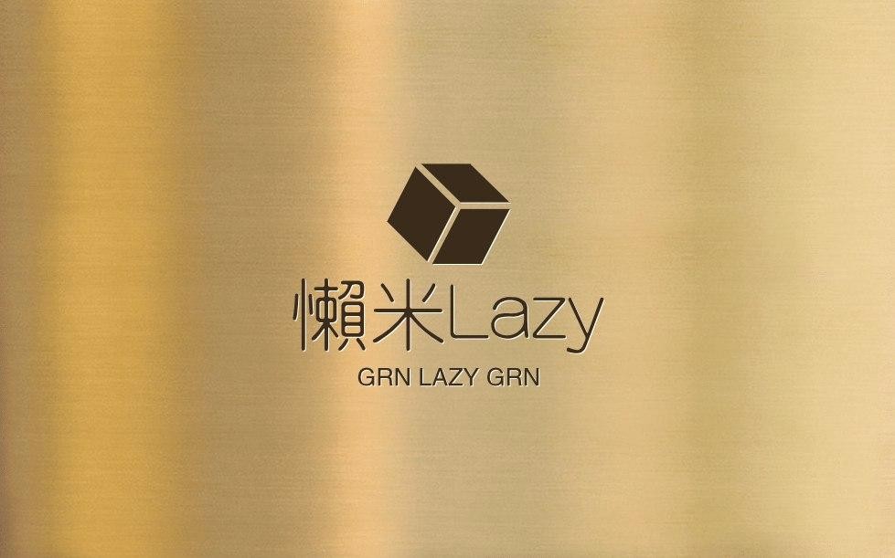 懒米L a z y G r n