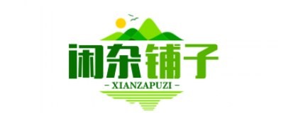 闲杂铺子